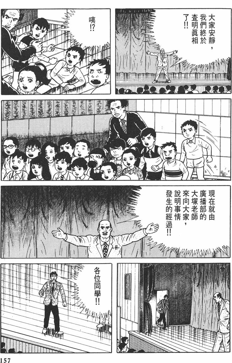 第156页