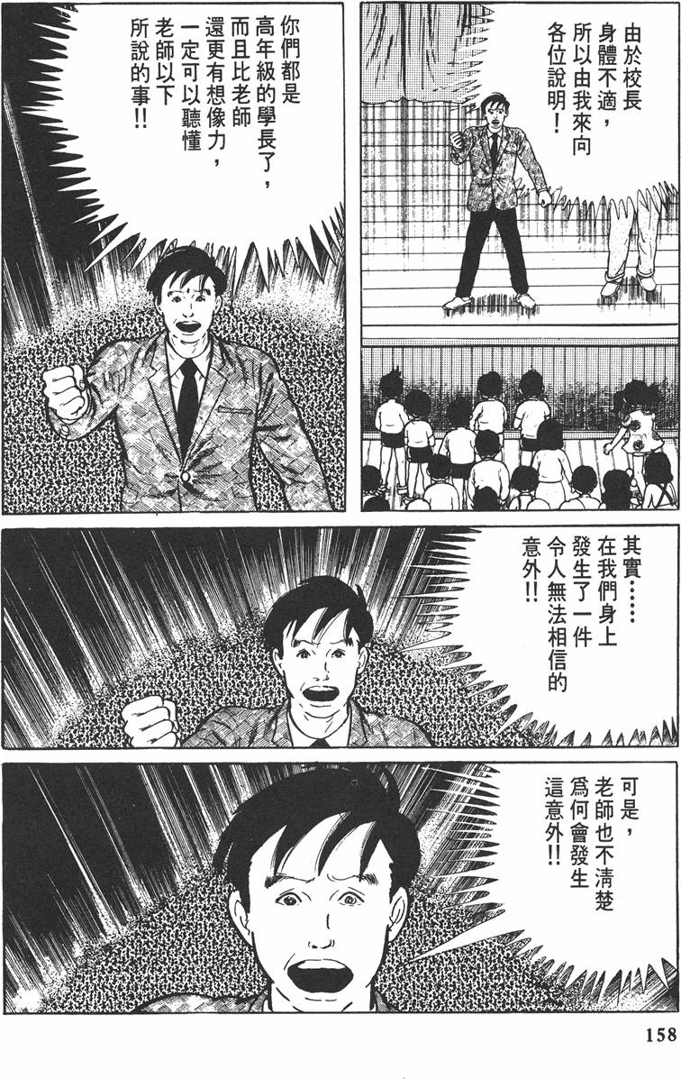 第157页