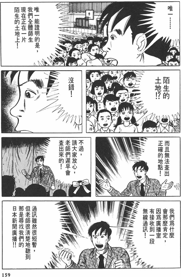 第158页