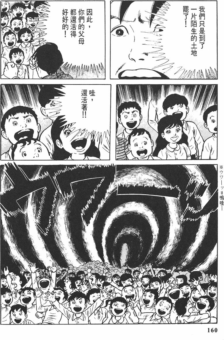 第159页
