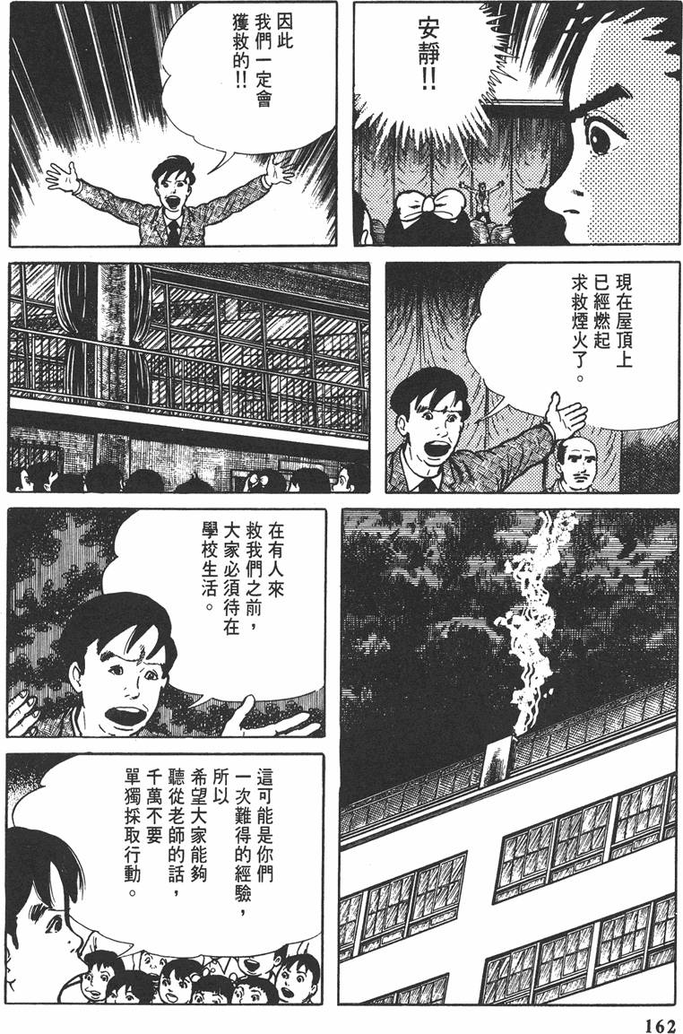 第161页