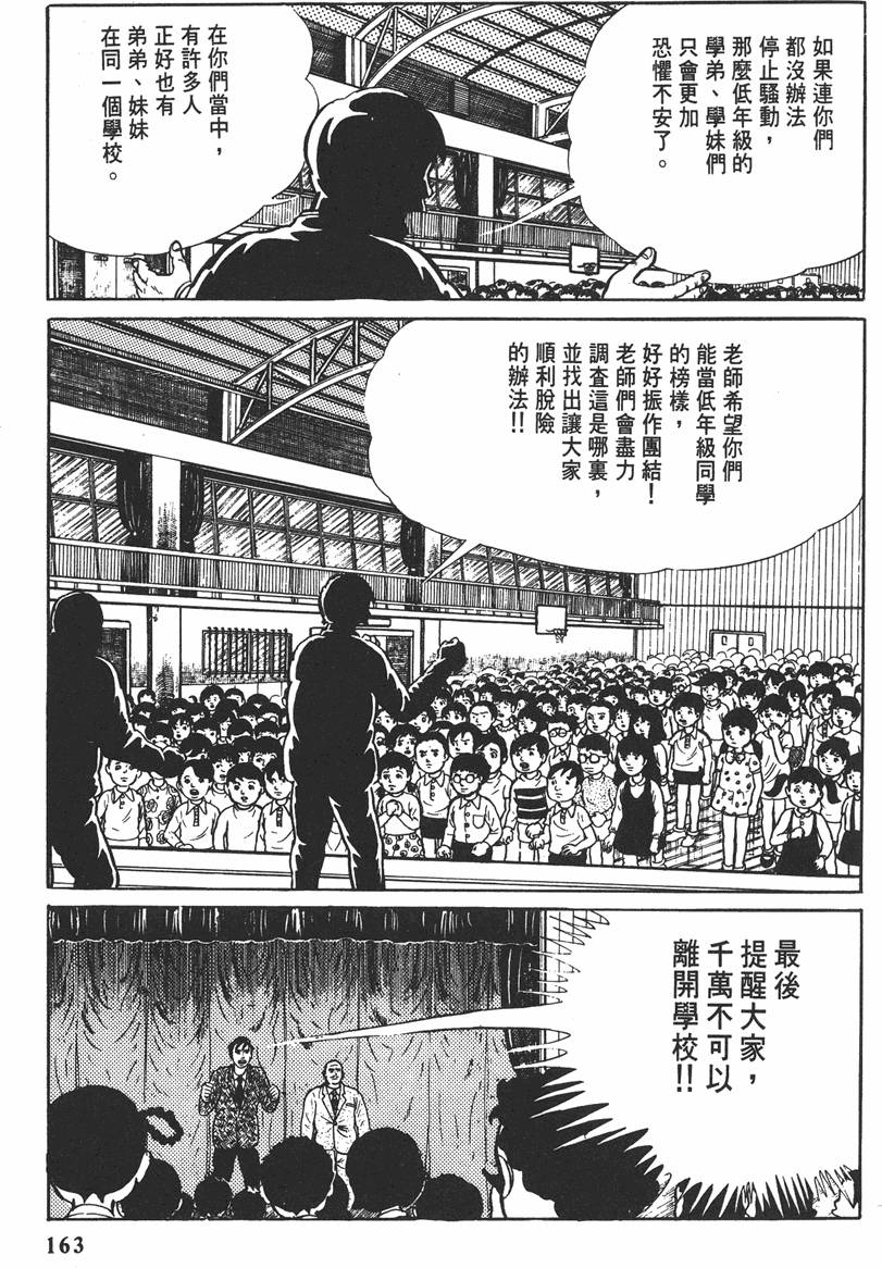 第162页