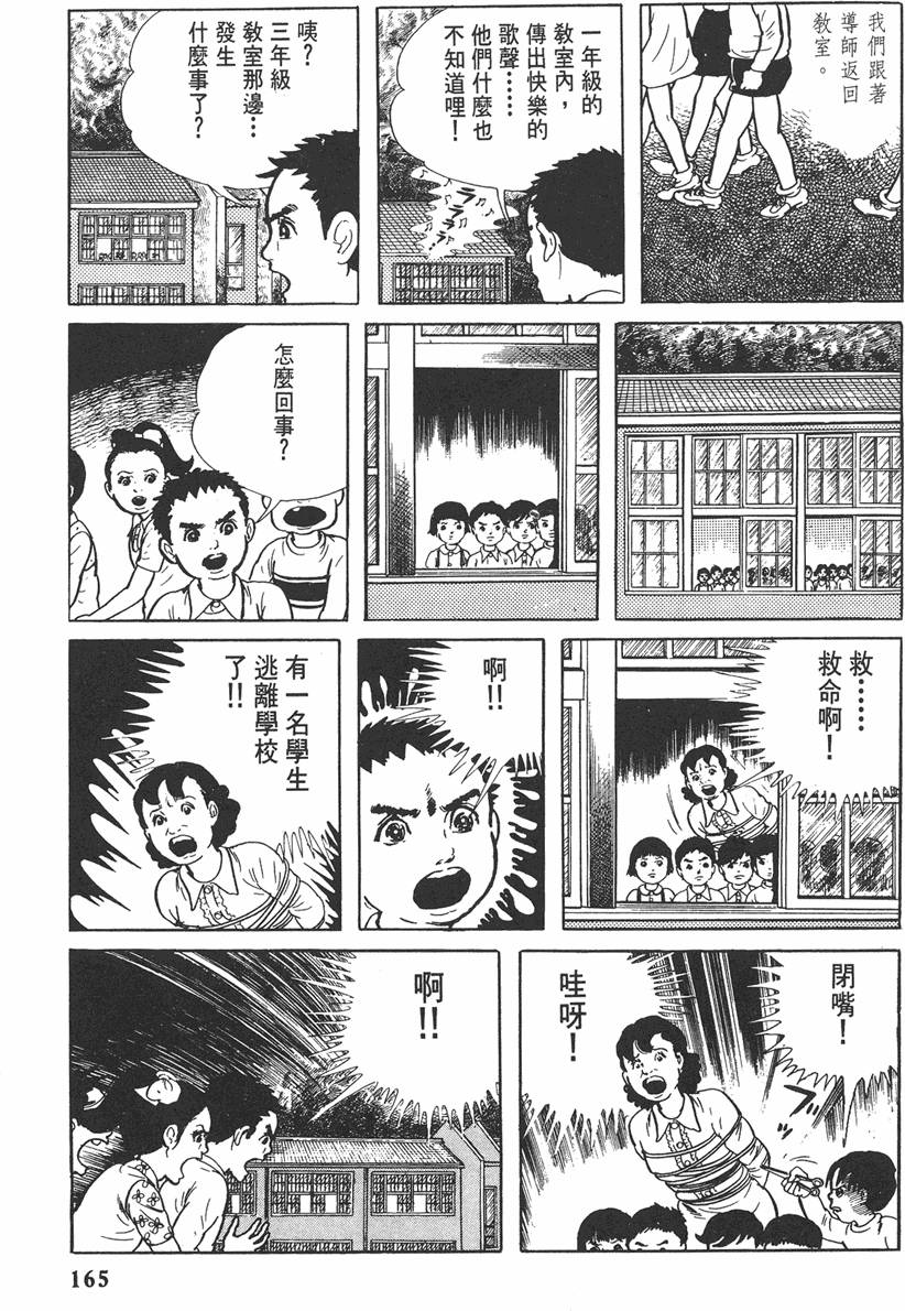 第164页