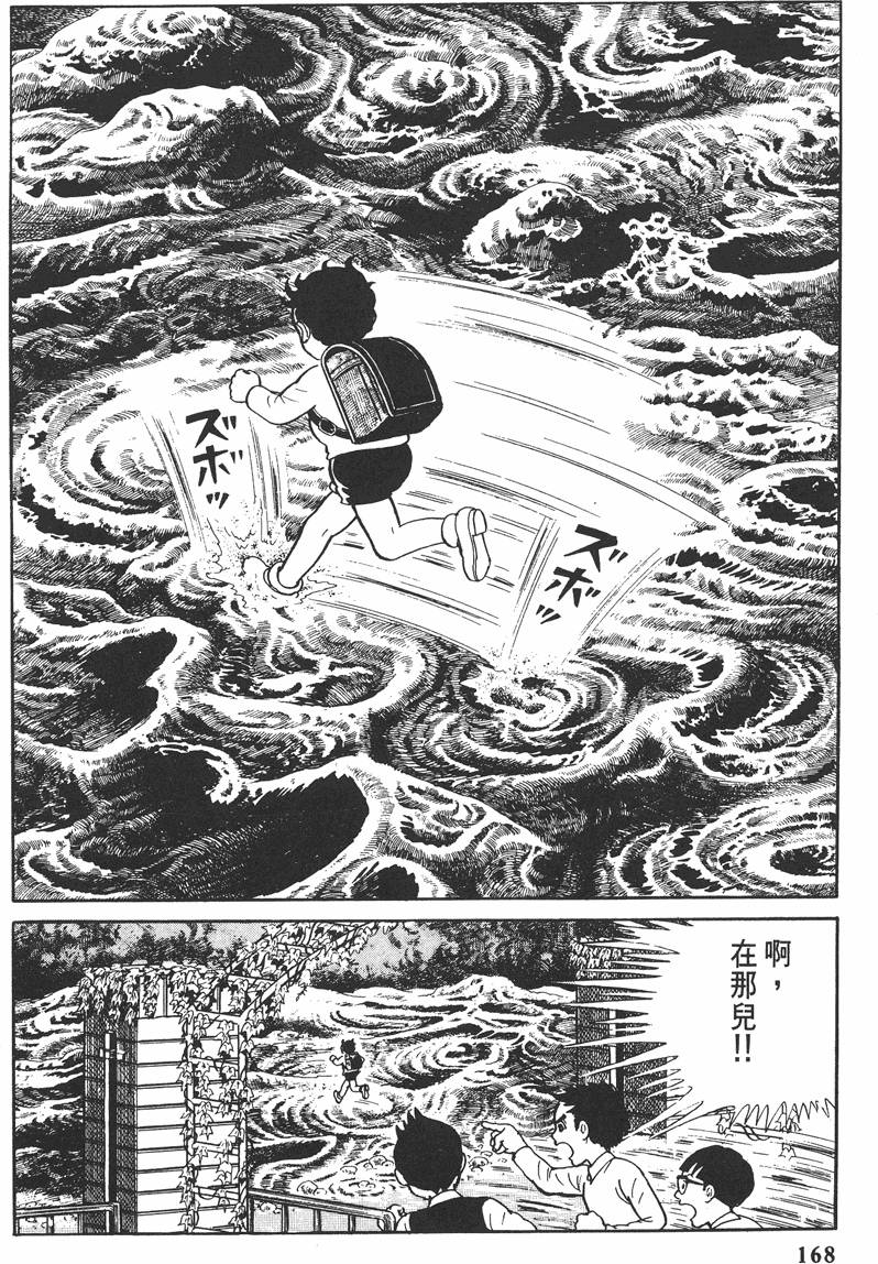 第167页