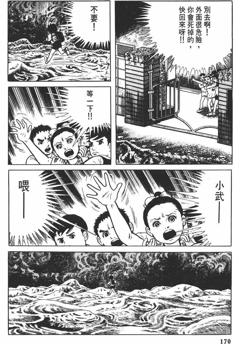第169页
