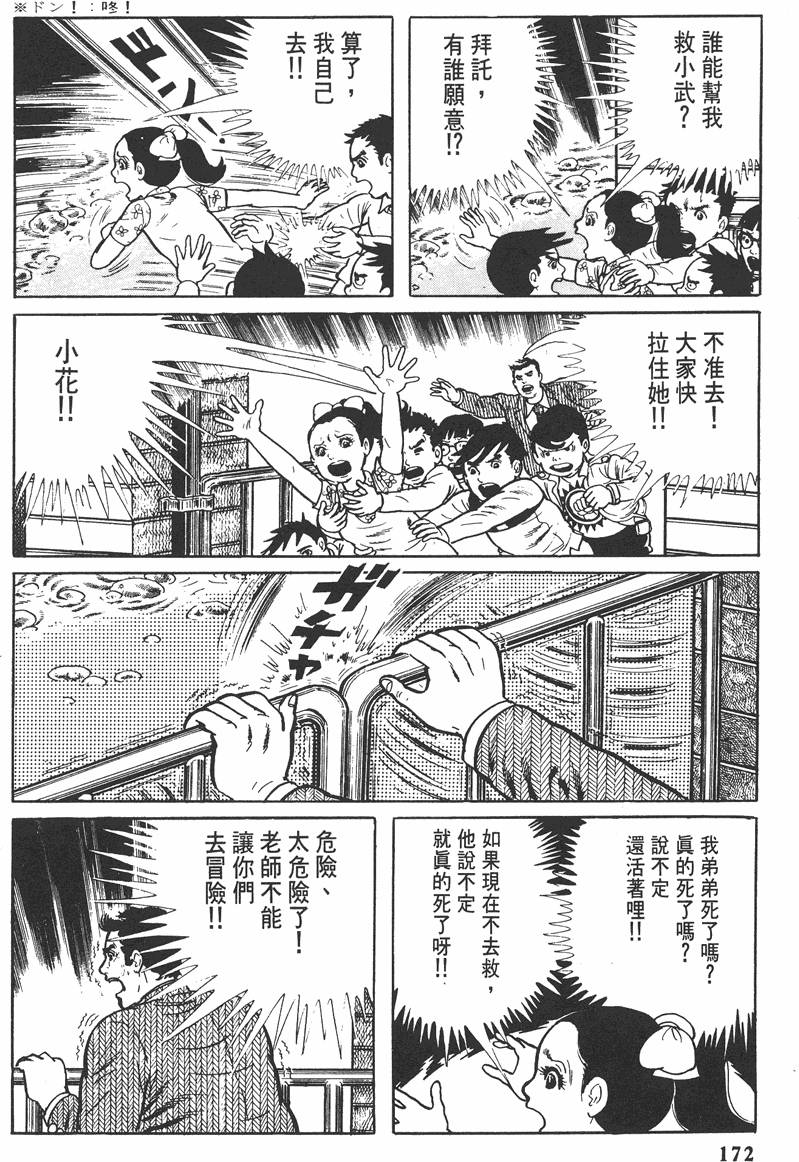 第171页