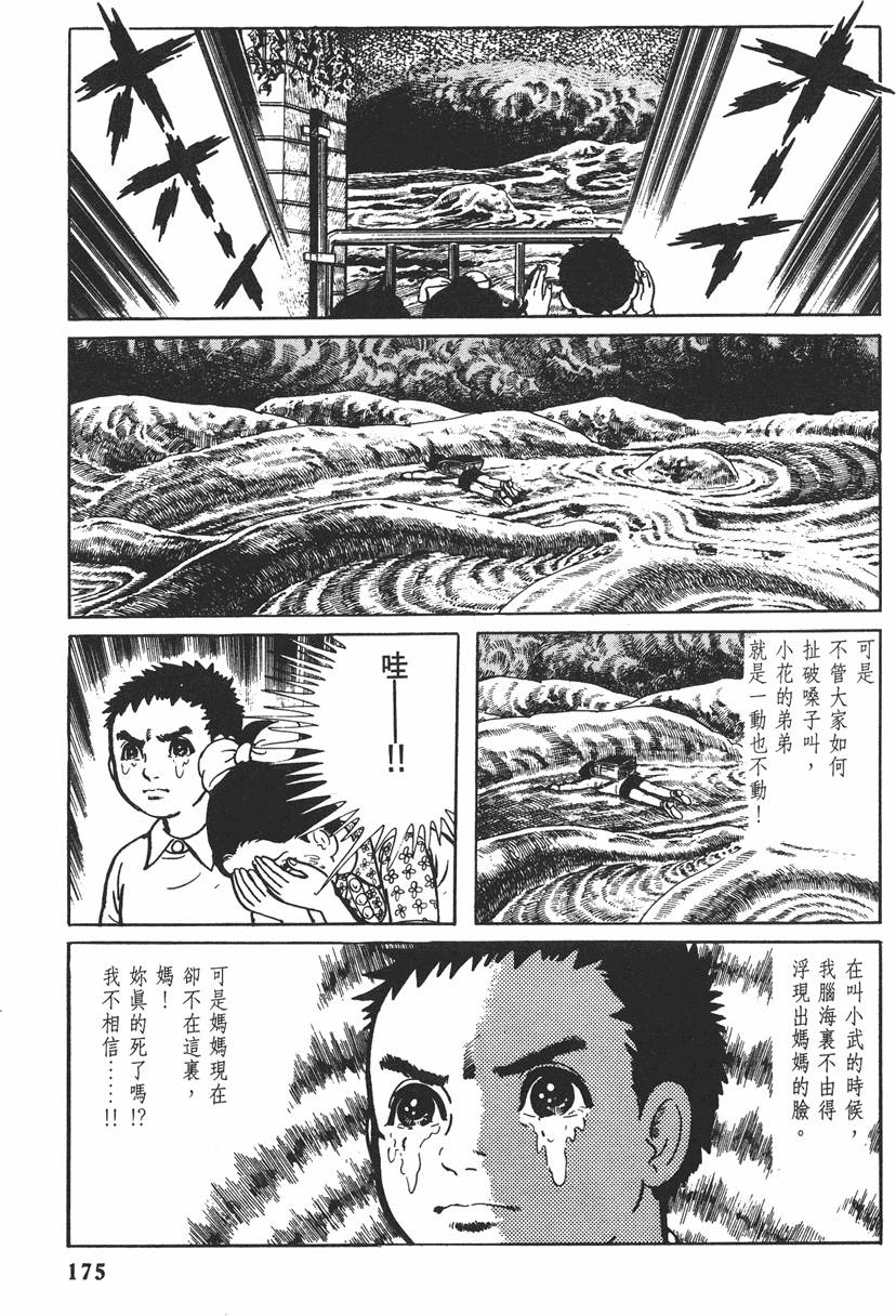 第174页