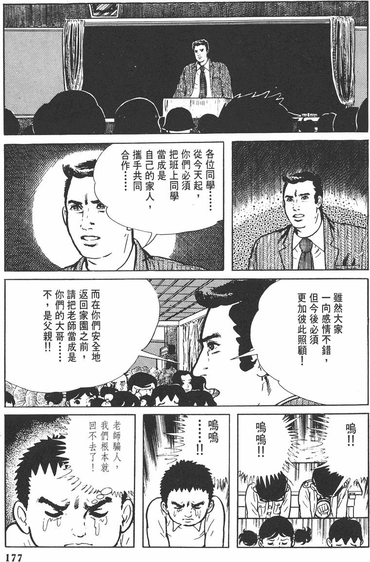 第176页