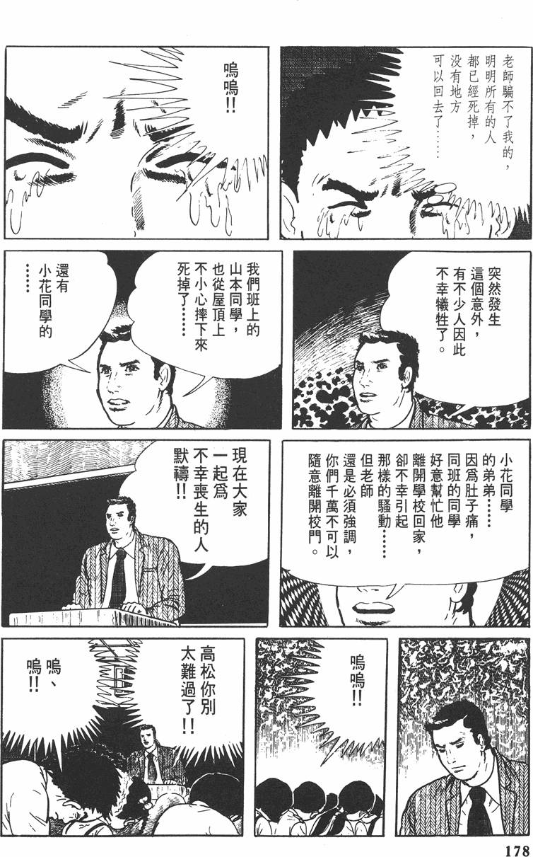 第177页