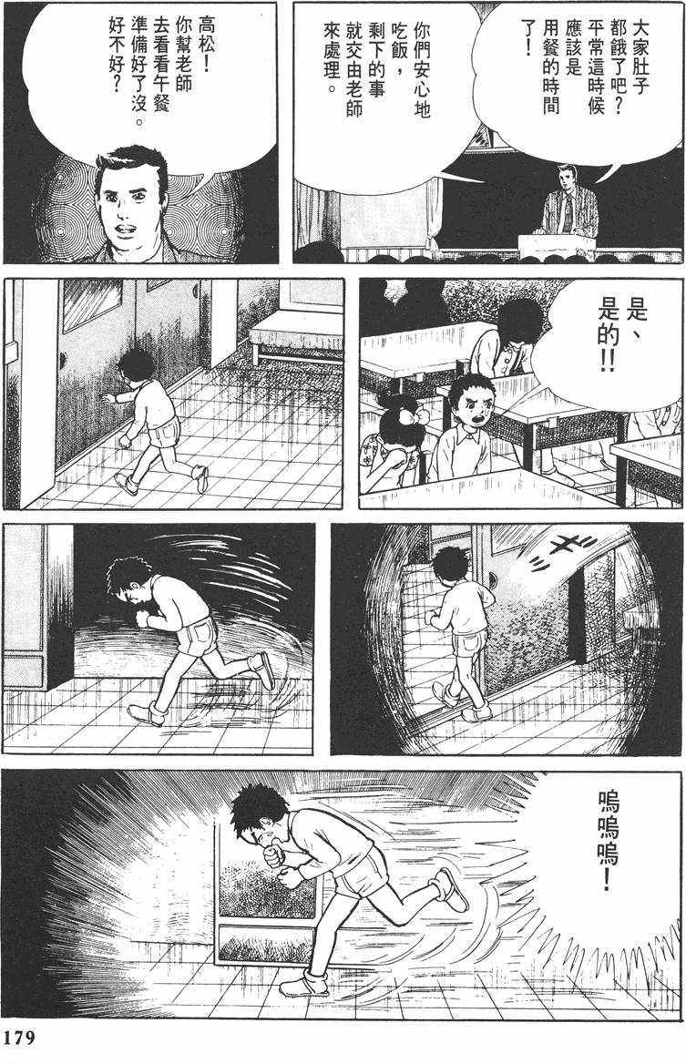 第178页