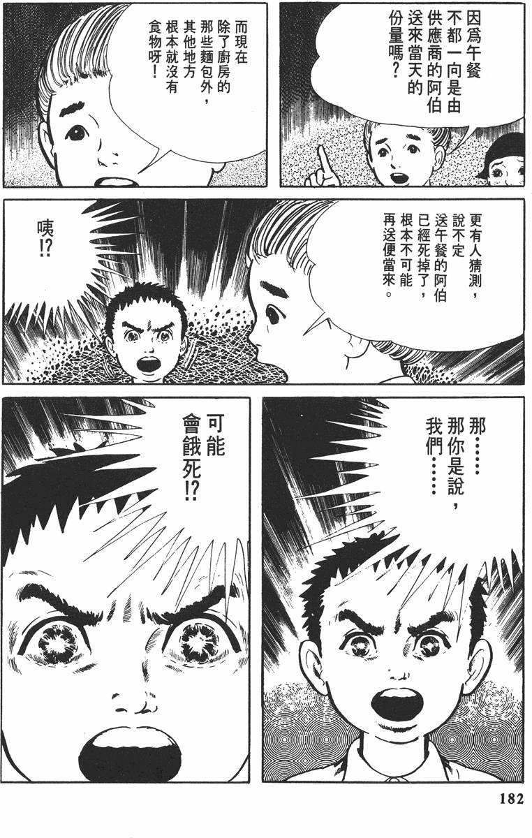 第181页