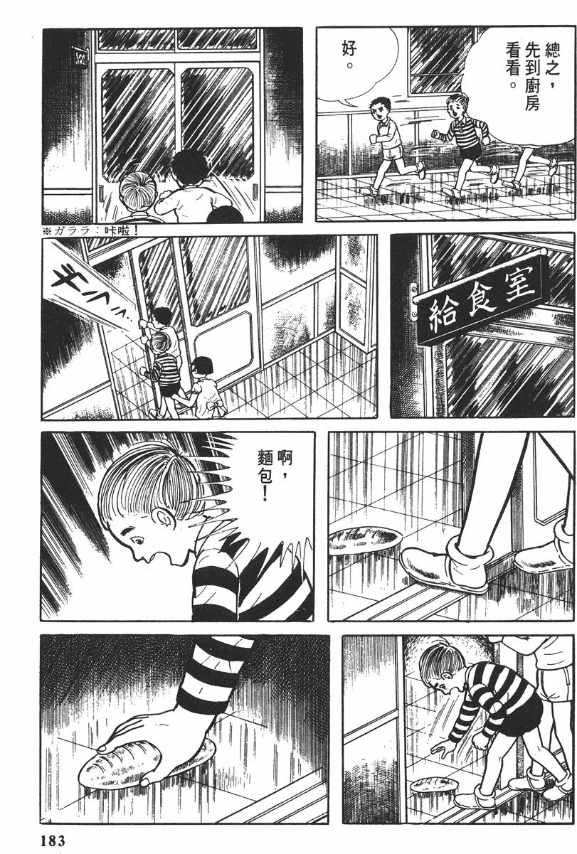 第182页