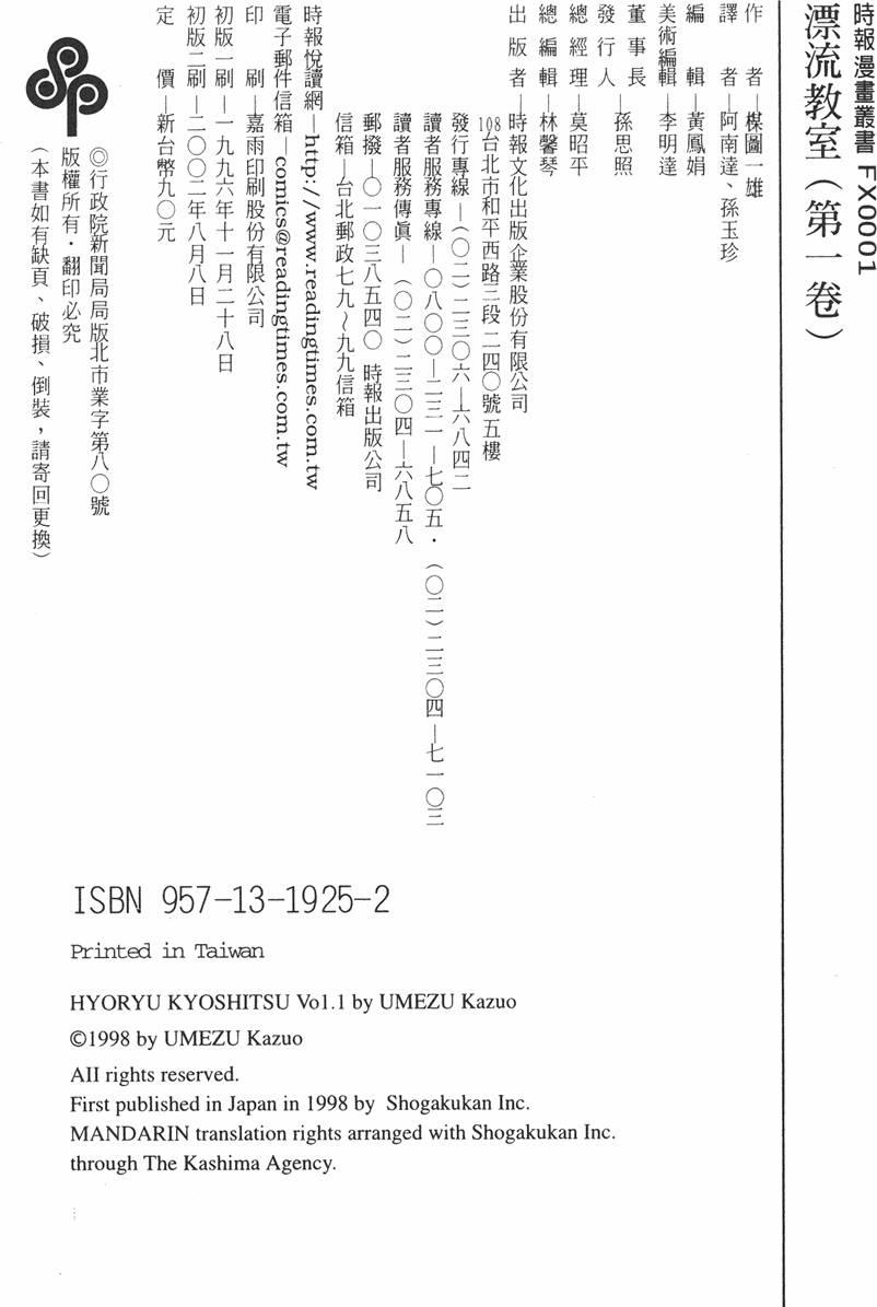 第186页