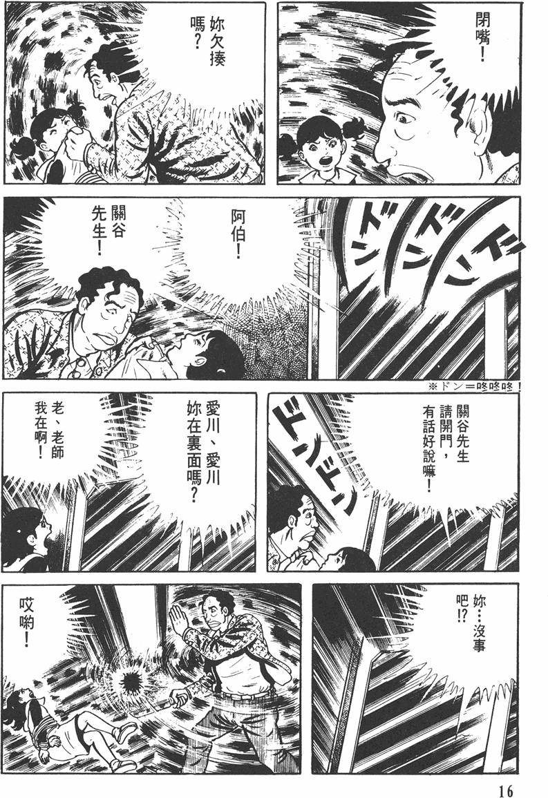 第15页