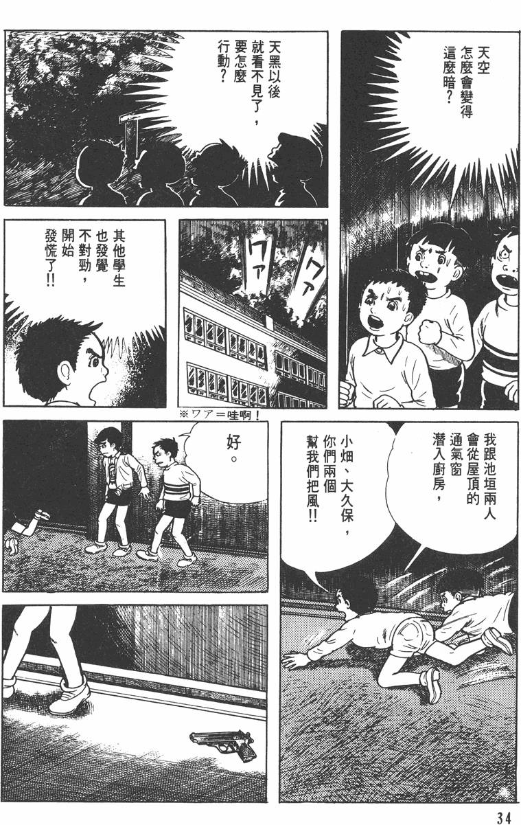 第33页