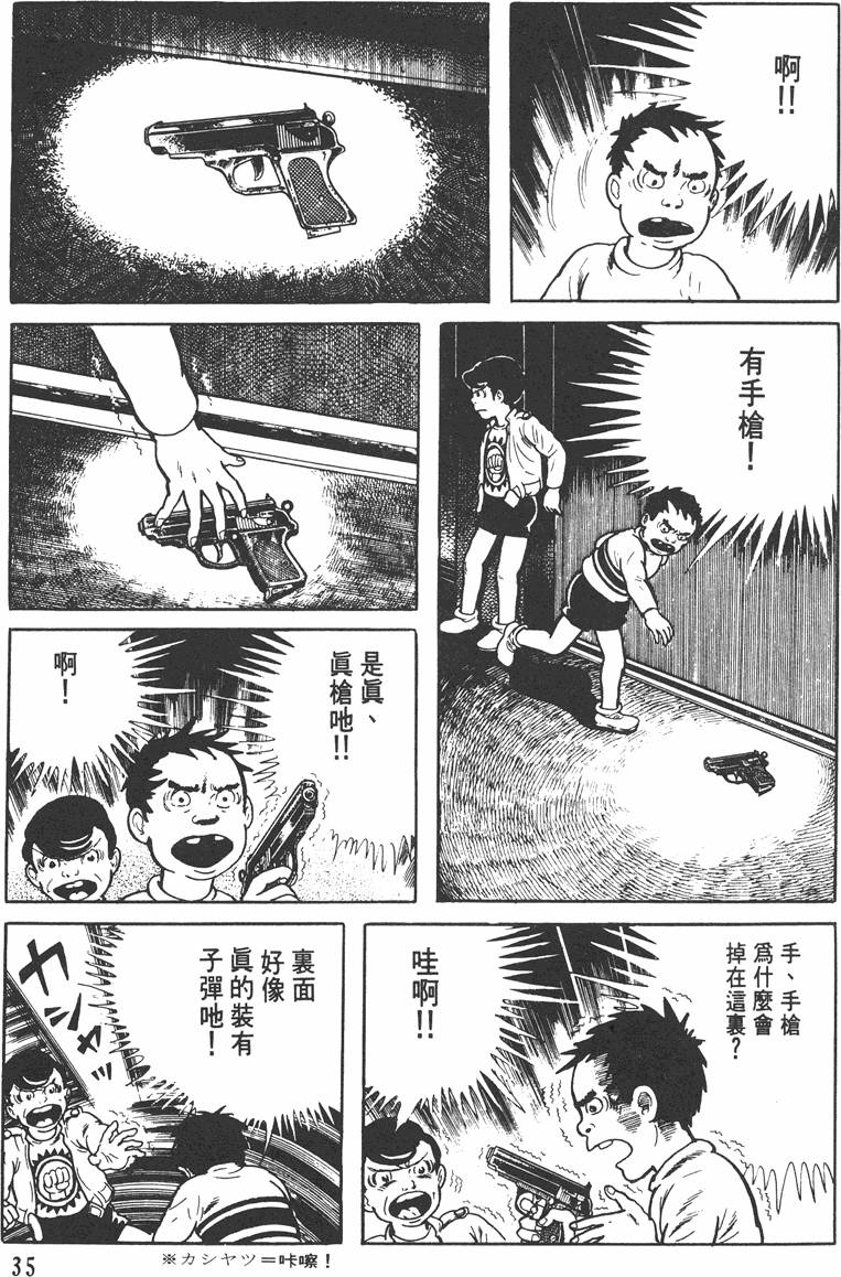 第34页
