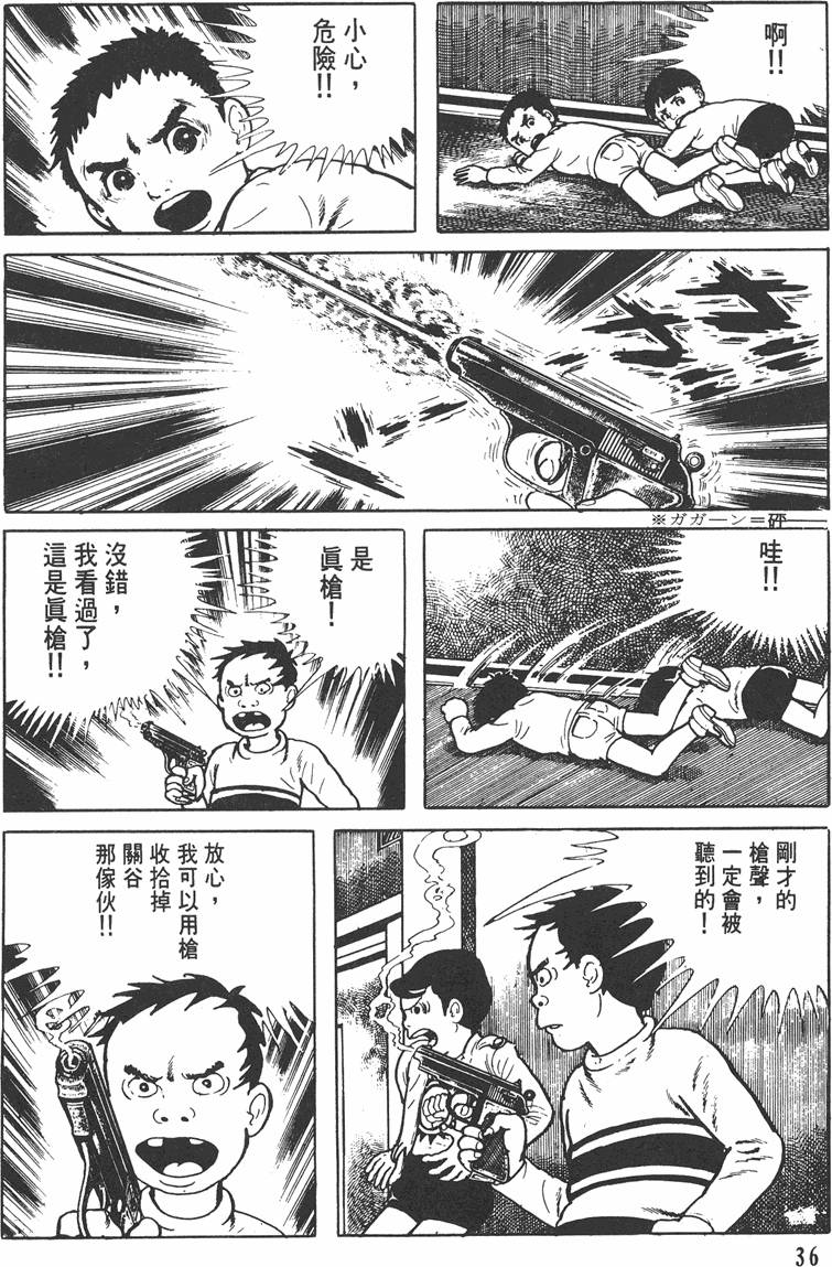 第35页