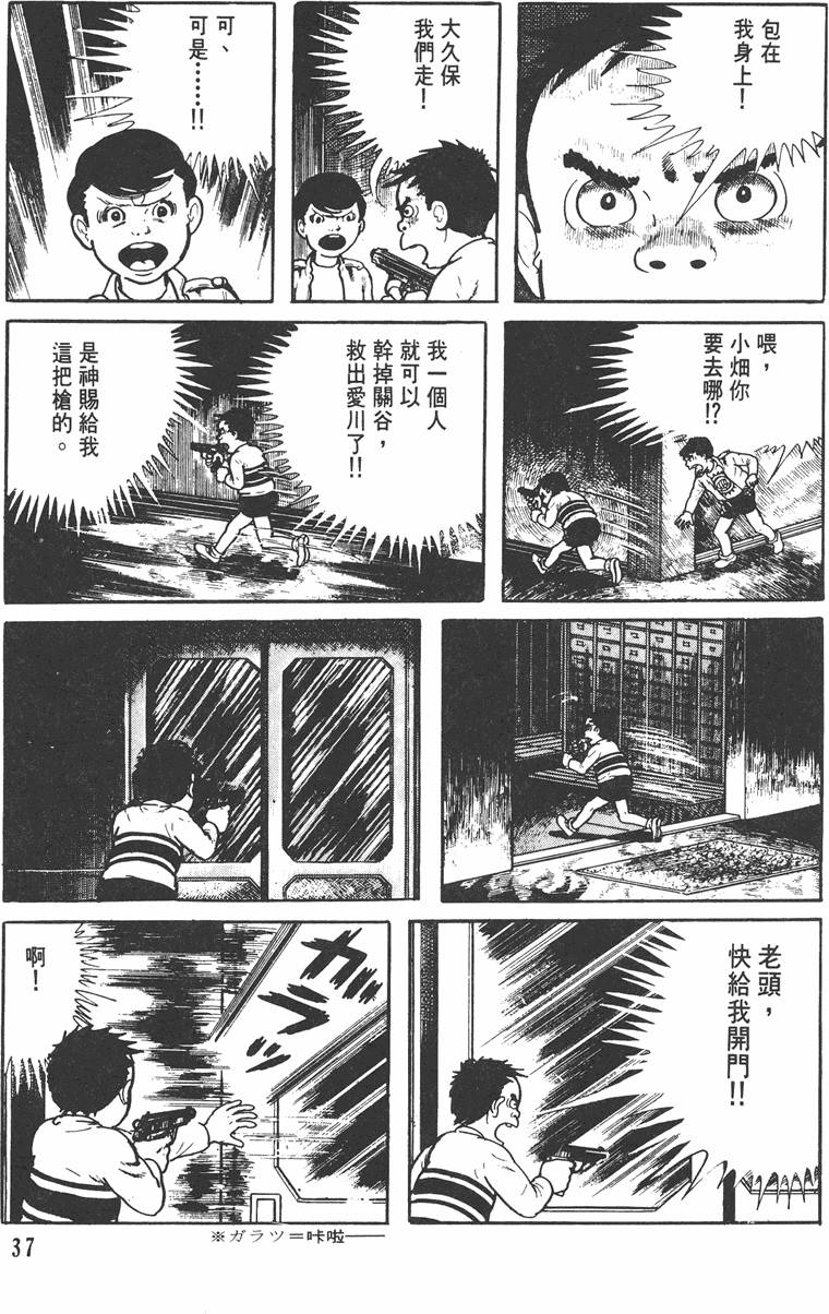 第36页