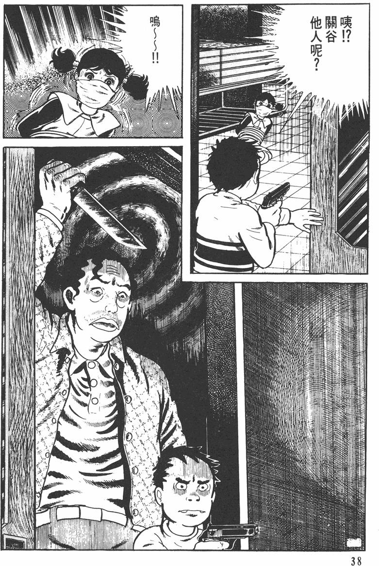 第37页