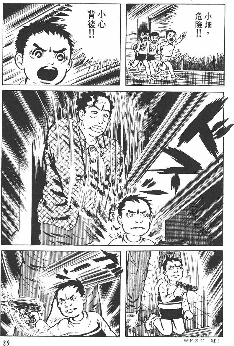 第38页