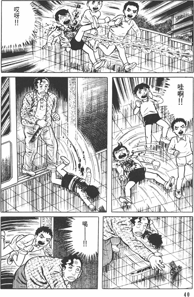 第39页