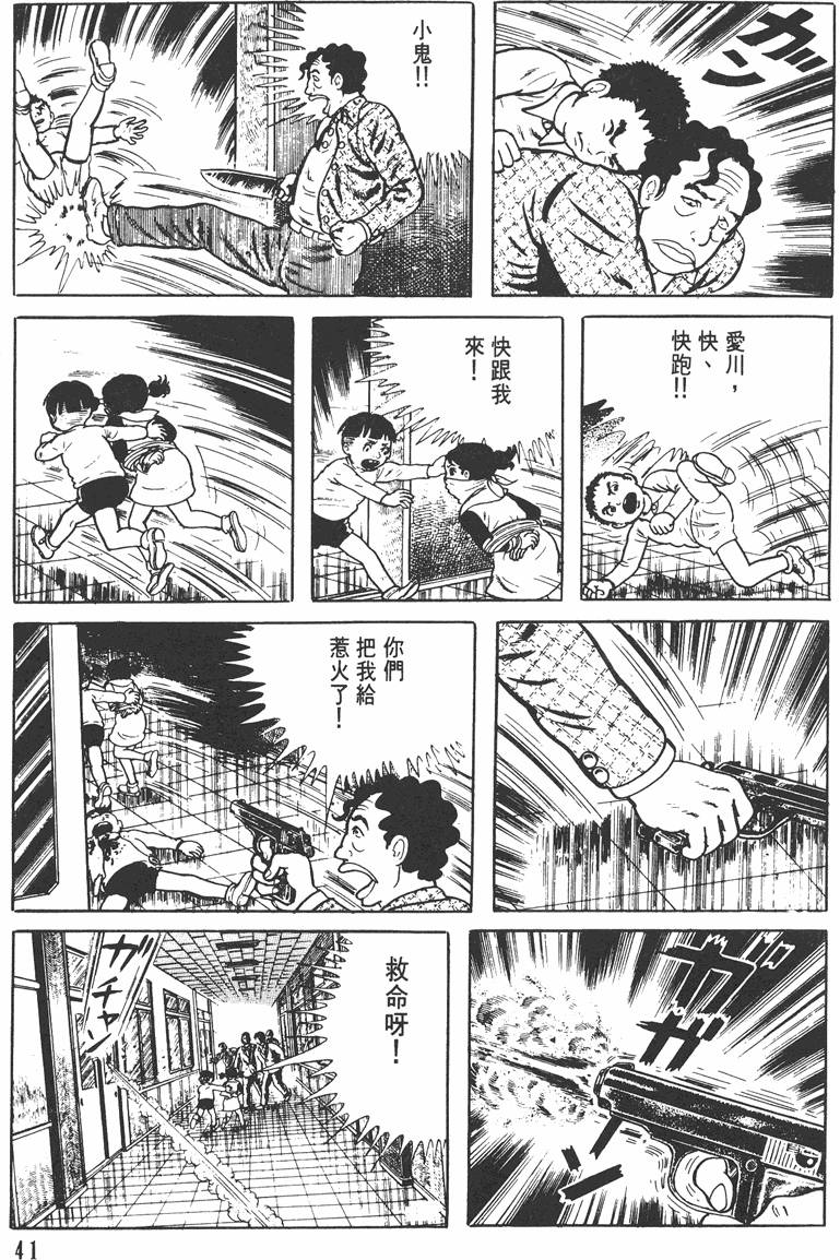 第40页