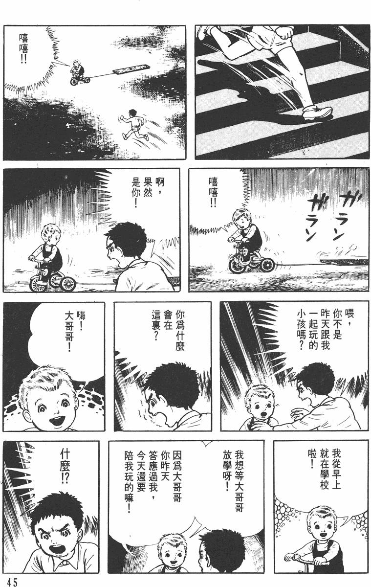 第44页