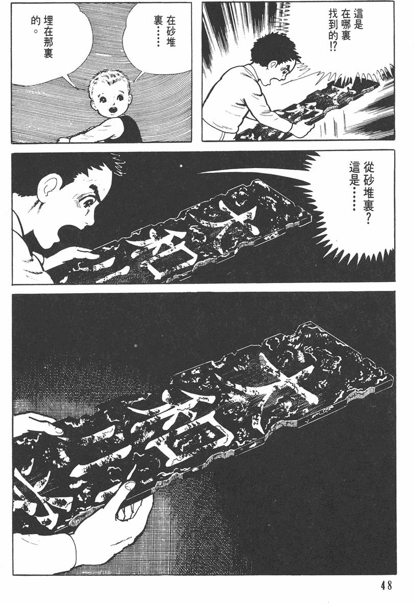 第47页