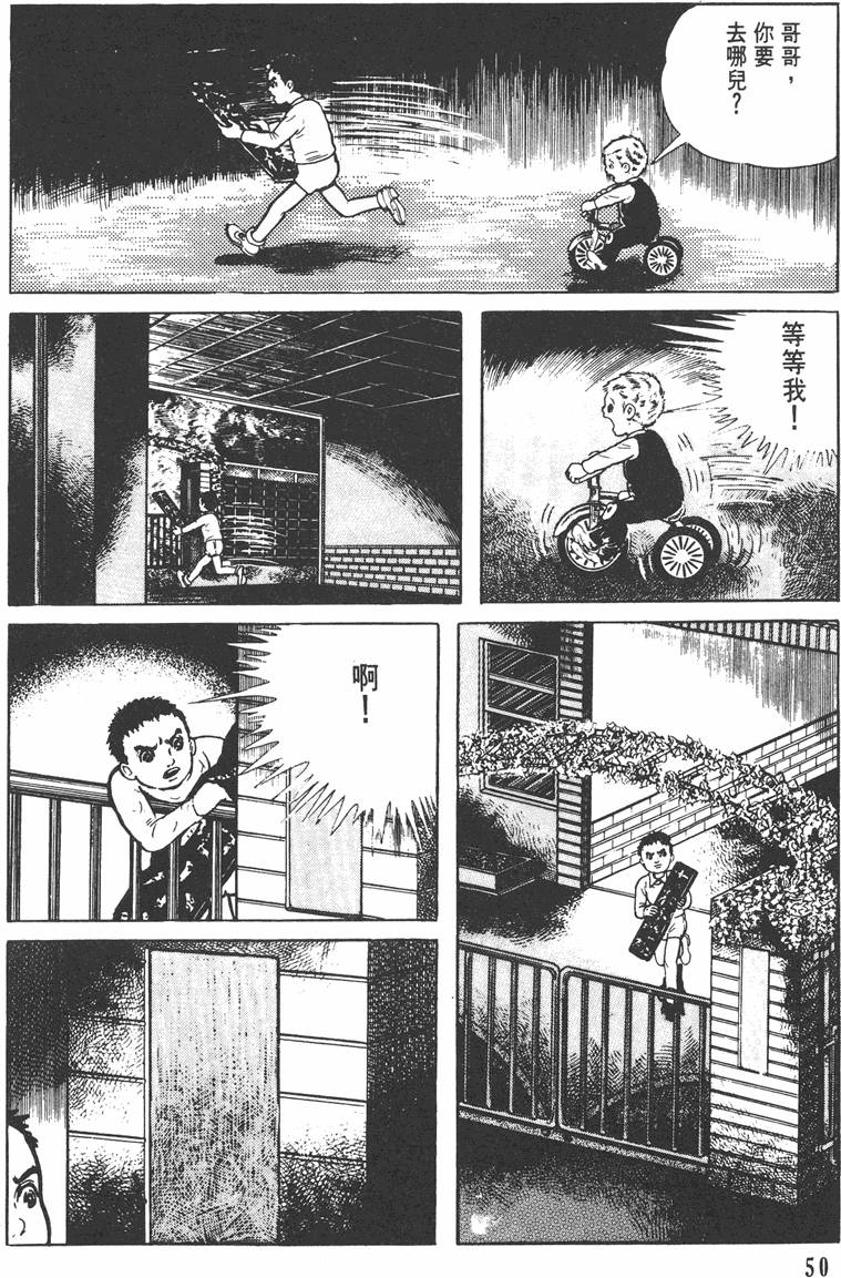 第49页