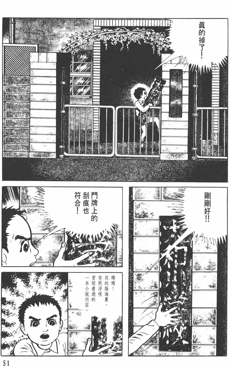 第50页
