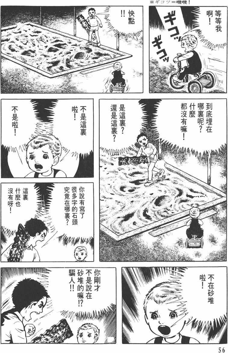 第55页