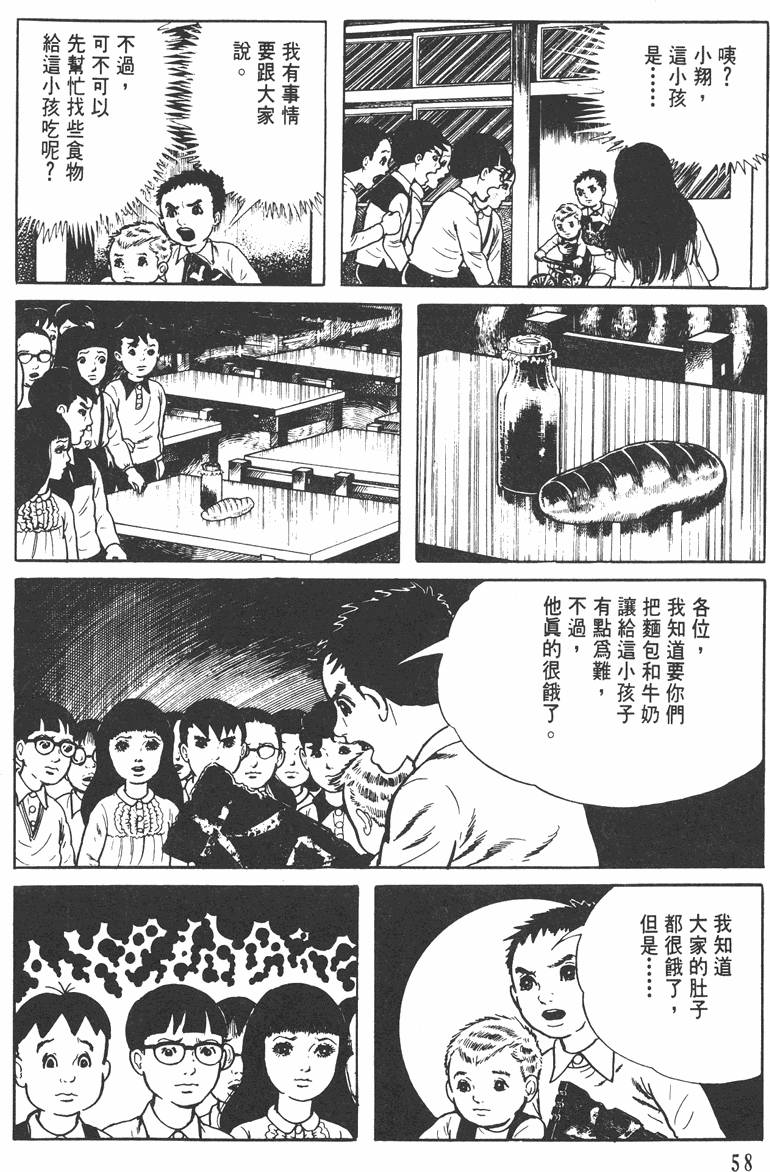 第57页