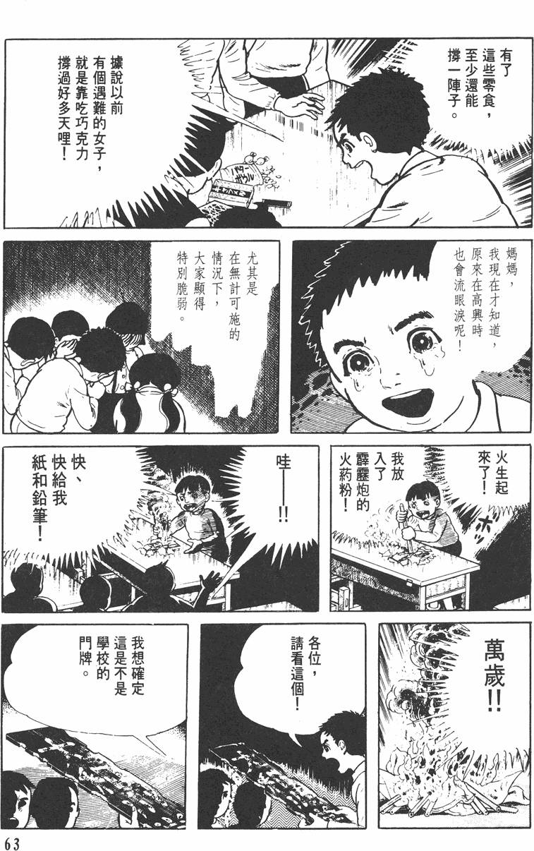 第62页