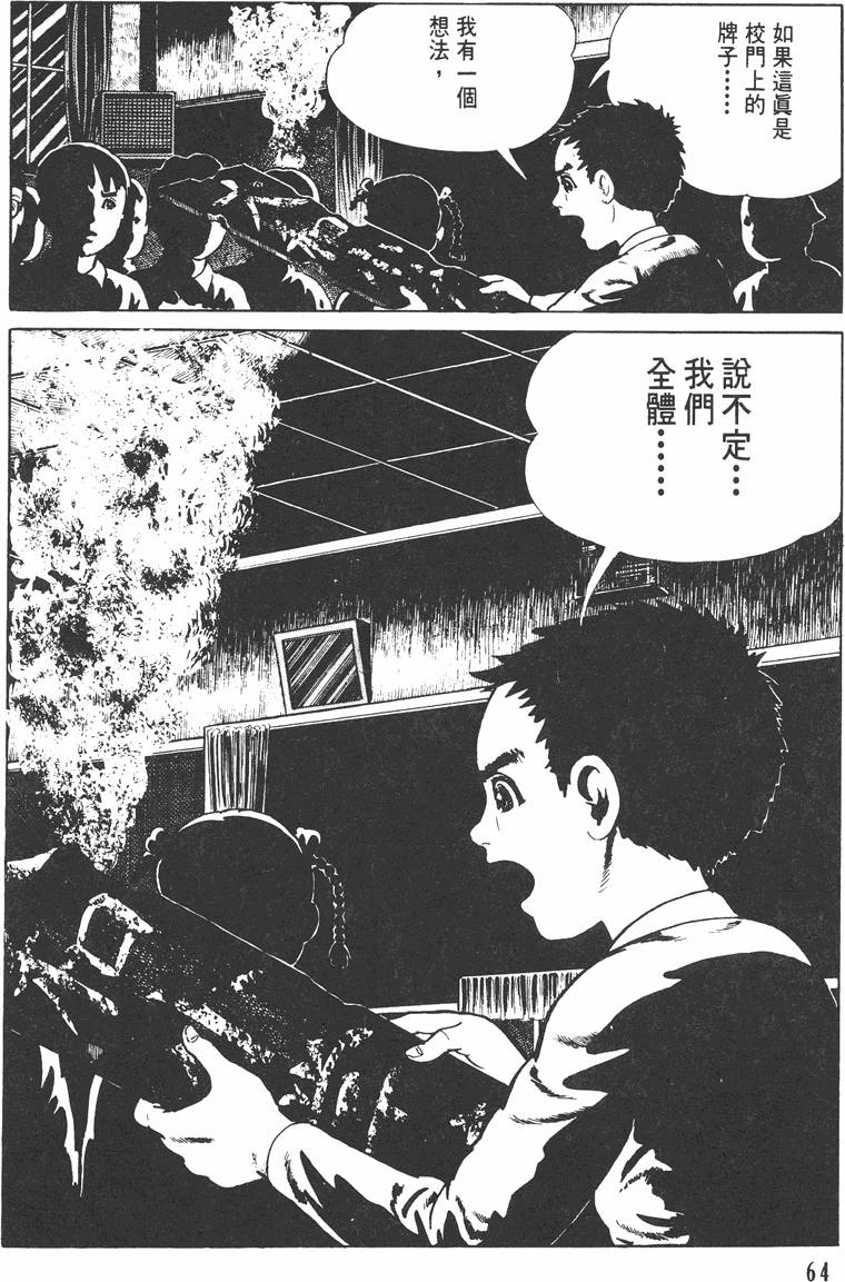 第63页