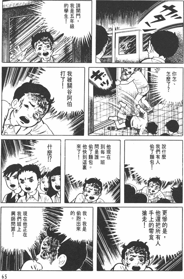 第64页