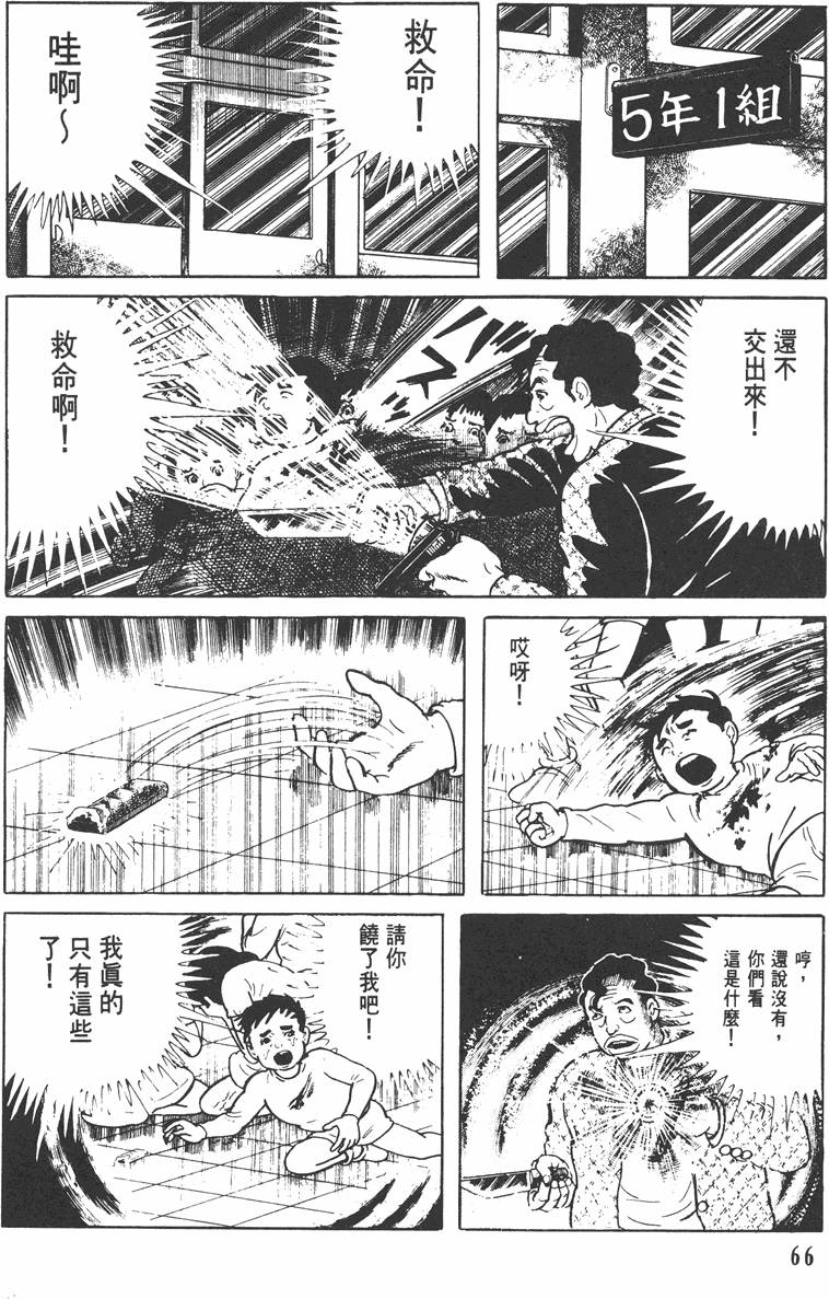 第65页