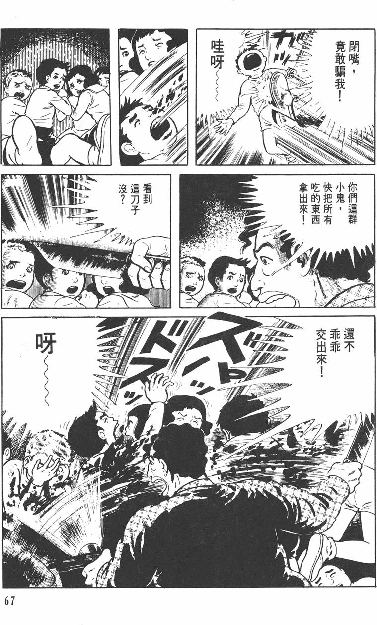 第66页