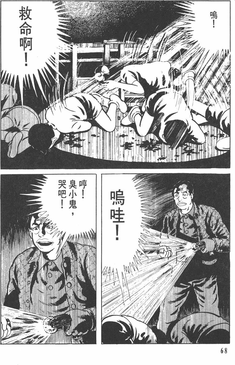 第67页