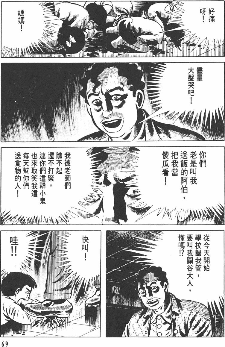 第68页