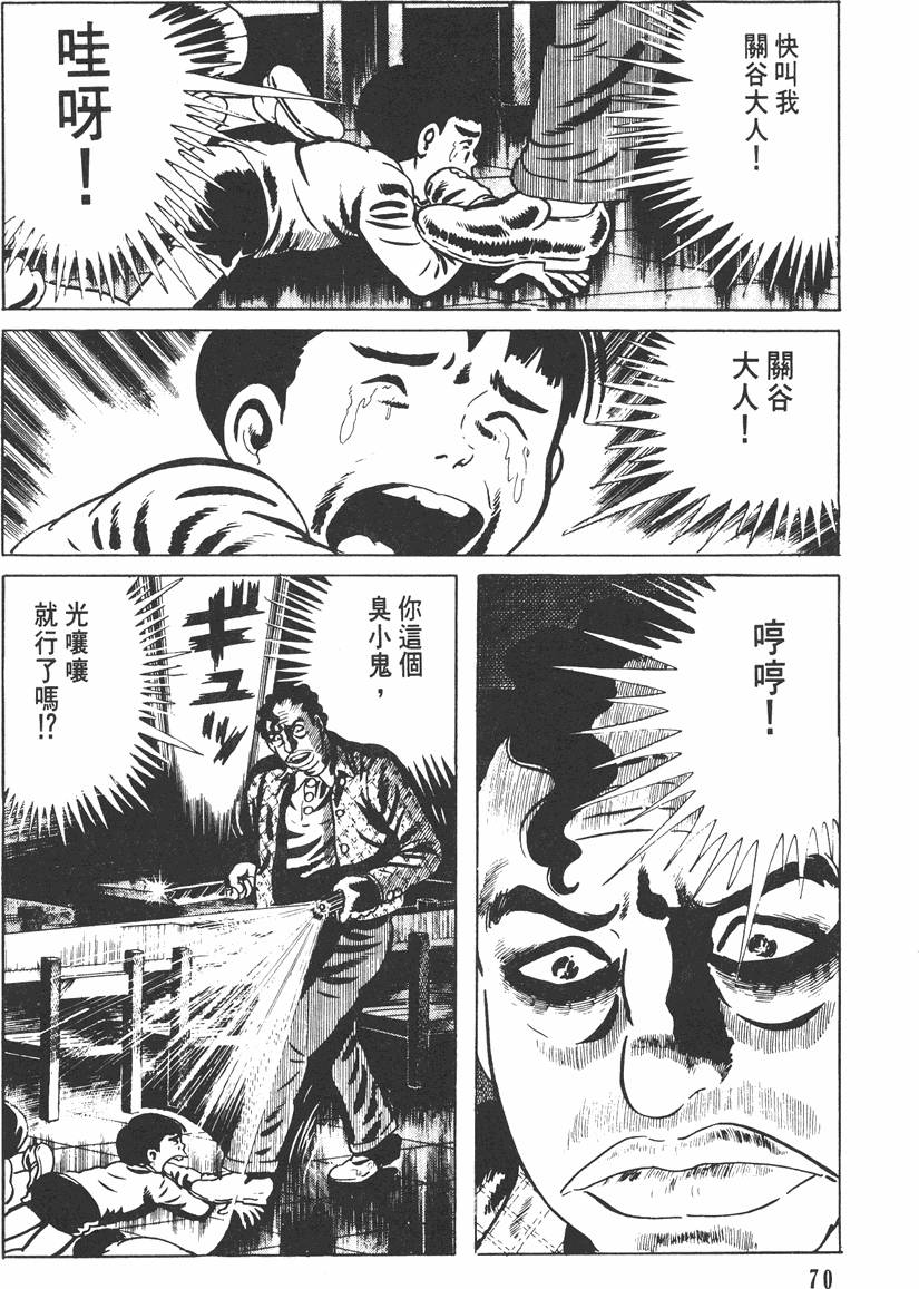 第69页