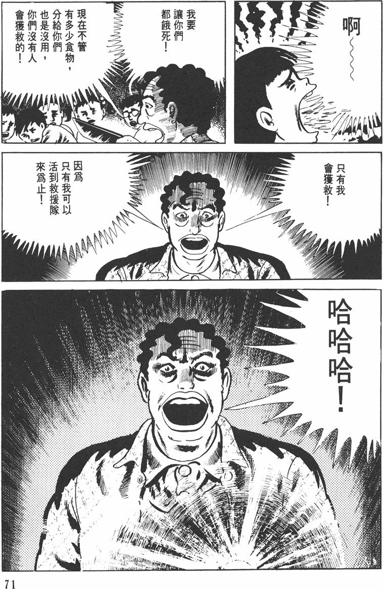 第70页