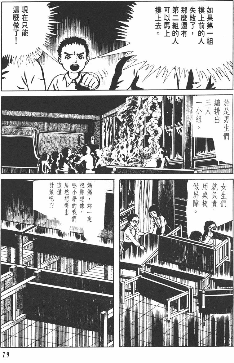 第78页