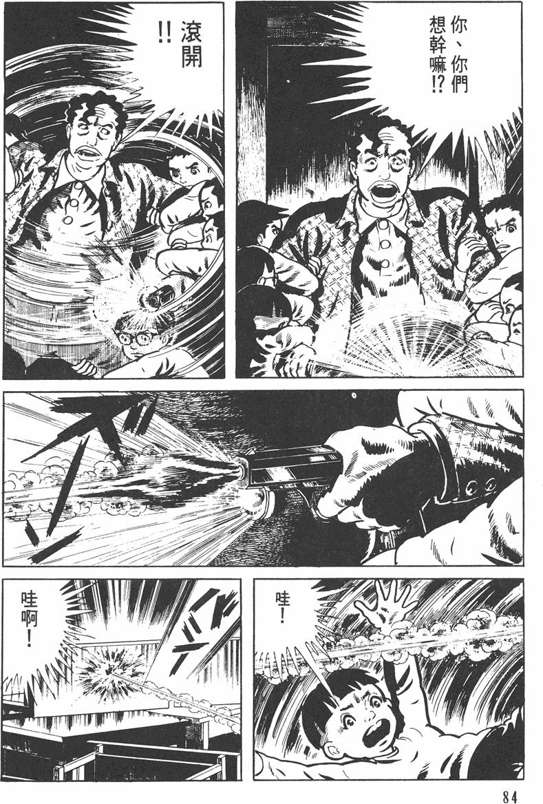 第83页