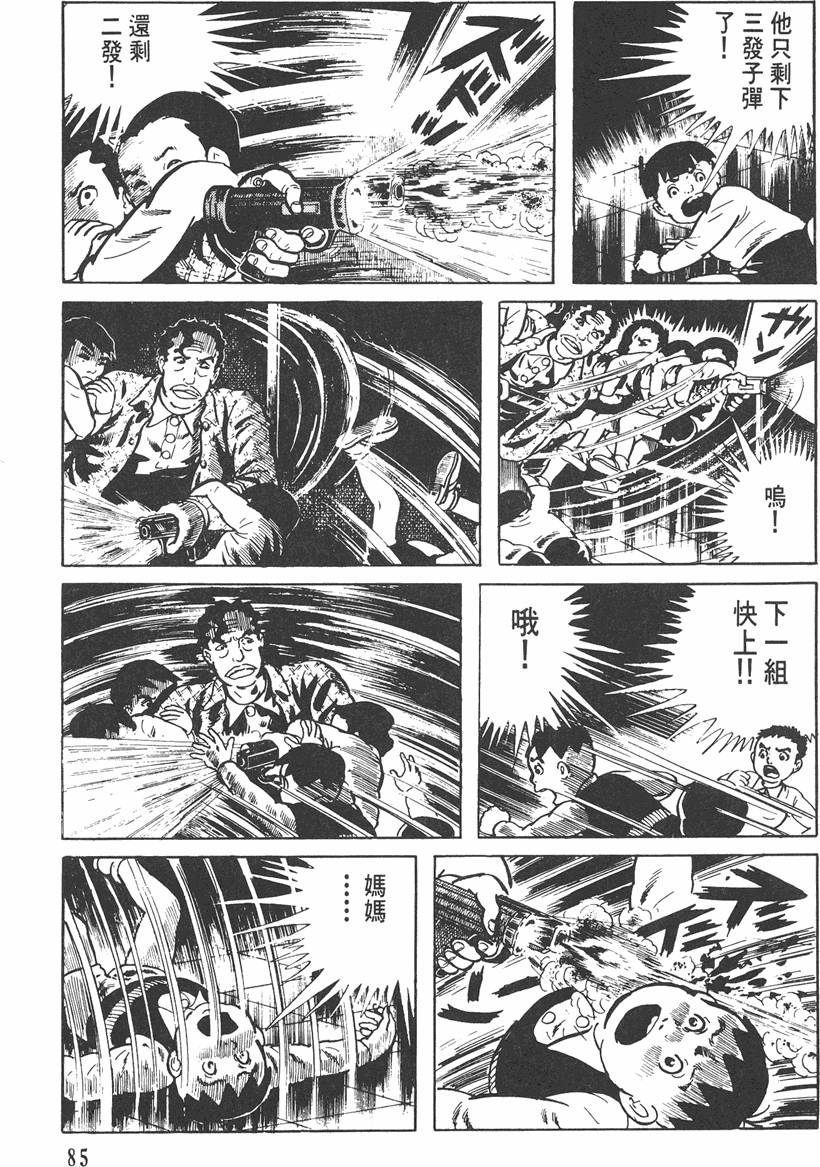 第84页