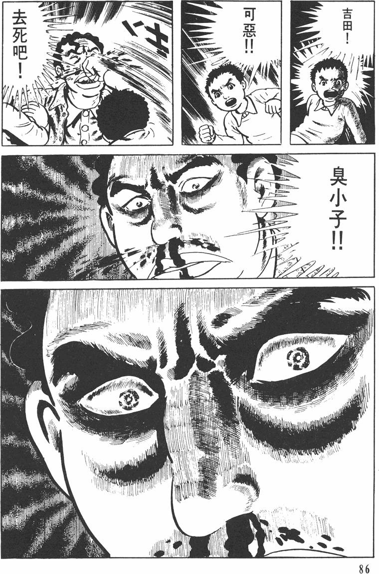 第85页