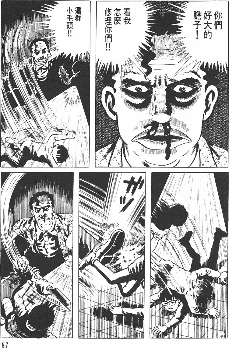 第86页