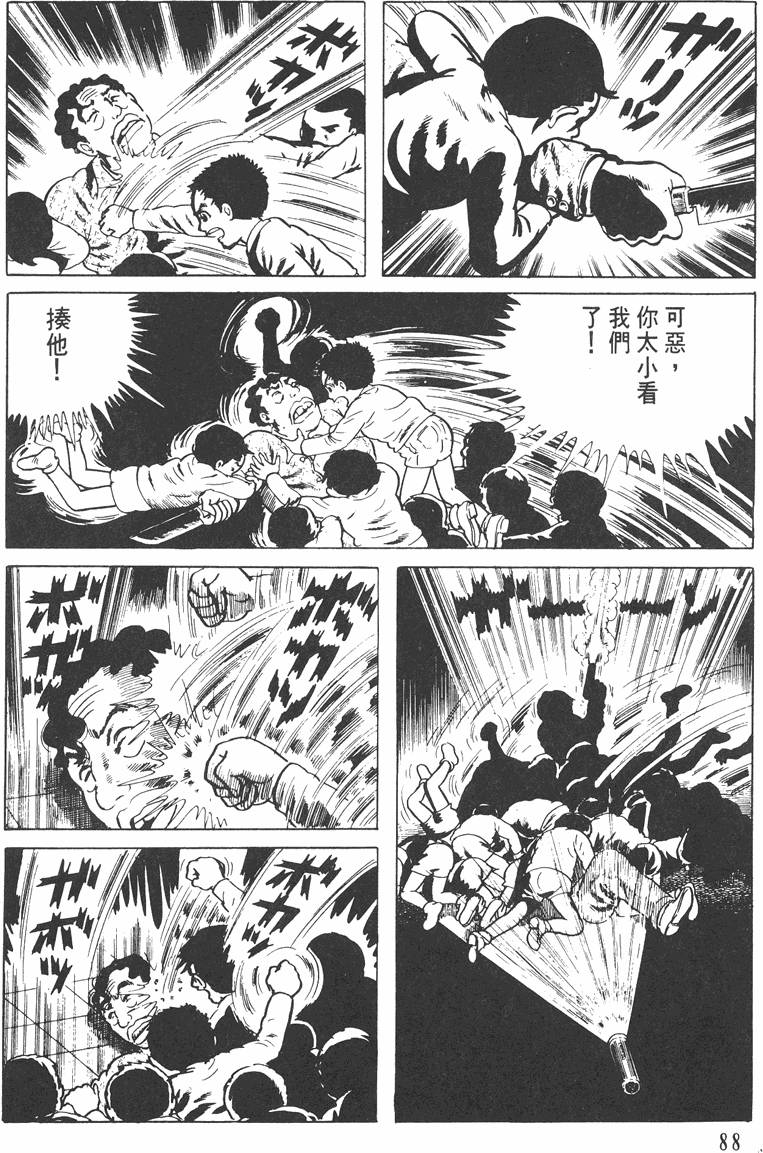 第87页
