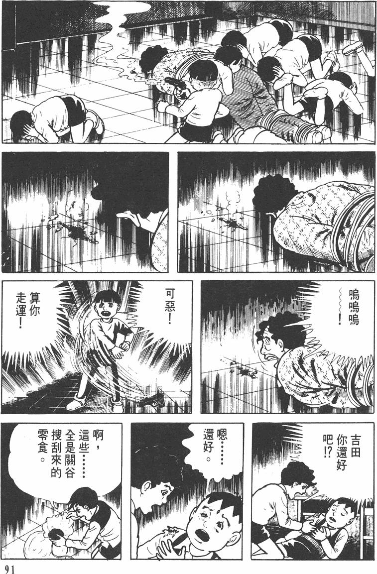 第90页