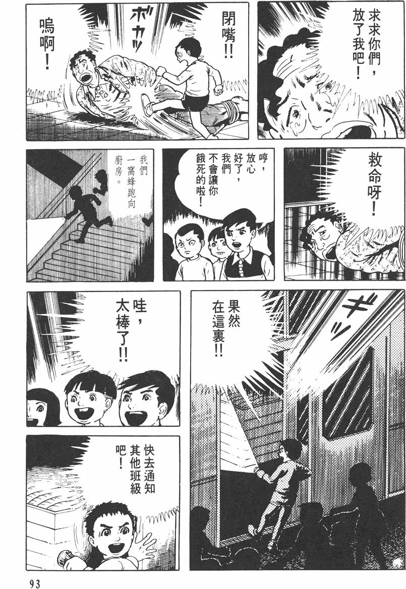 第92页