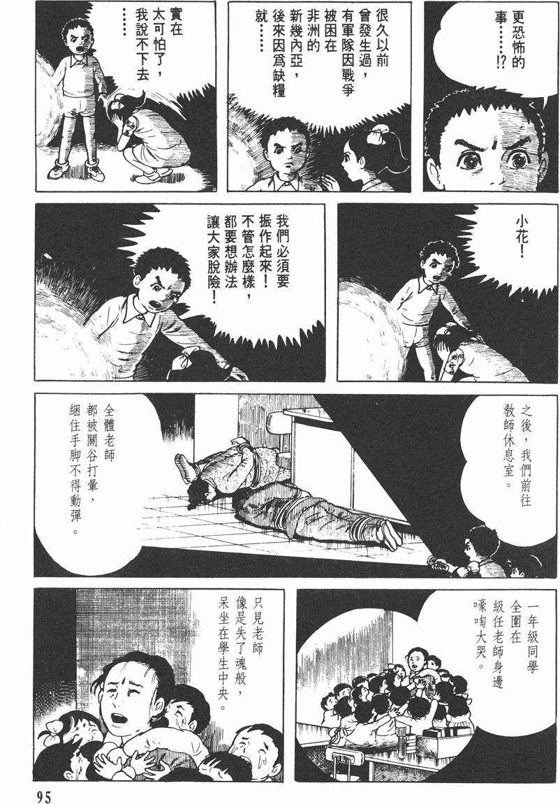 第94页